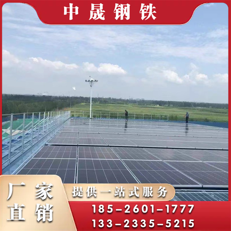 热镀锌光伏支架精选材质