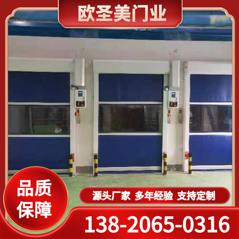 快速卷帘门供应商 销售安装，生产厂家