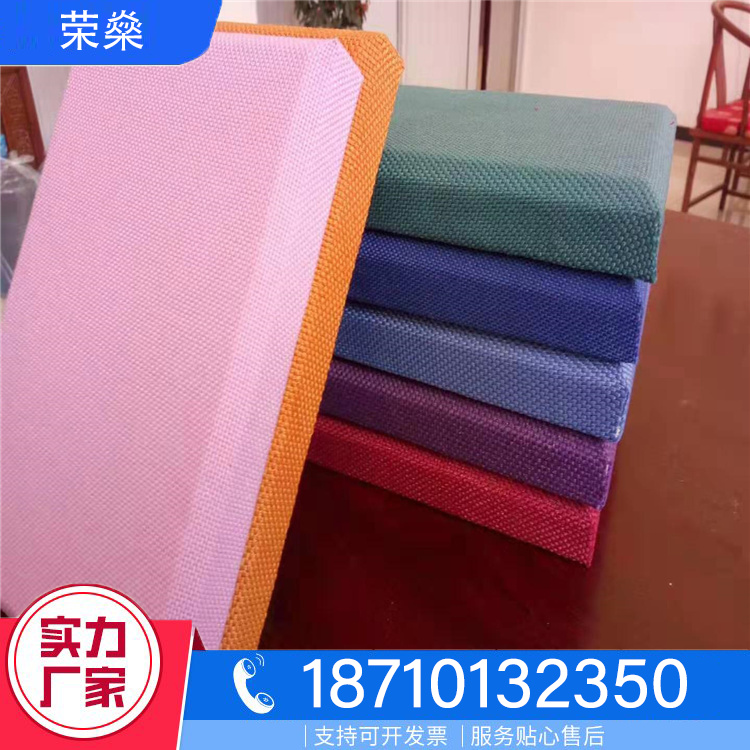 布艺软包吸音板咨询