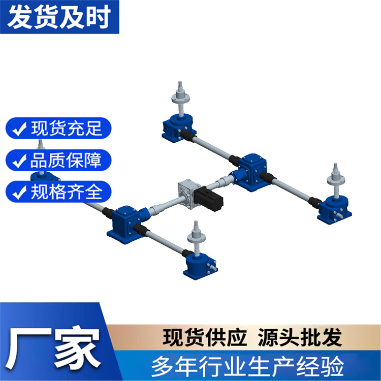 丝杠升降平台 滚珠丝杠螺旋升降机 德迈