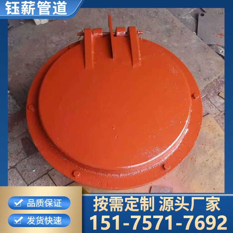 圆形防爆门 重力防爆门 斜面防爆门 根据要求加工各种型号 钰薪管道