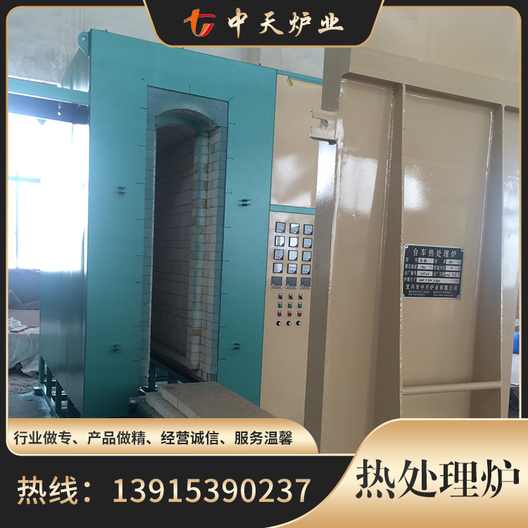 T6热处理炉价格