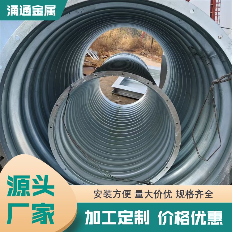 钢波纹涵洞管 公路桥涵排水 送货上门 耐高温 加工定制