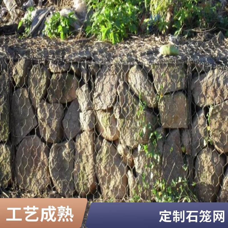 石笼网 河道治理固堤护岸格宾网 景观墙水利铅丝笼 结构坚固