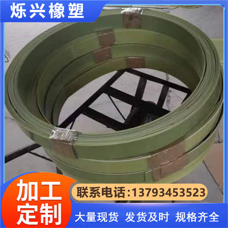环氧树脂刮刀片 胶木刮刀片加工 高分子刮刀
