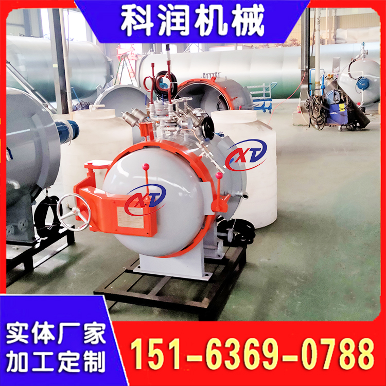 二氧化碳碳化反应釜 混凝土养护箱