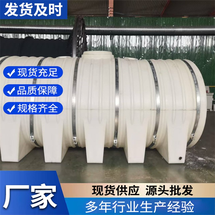 卧式储罐 特耐塑料 专业生产 规格齐全 品质保障
