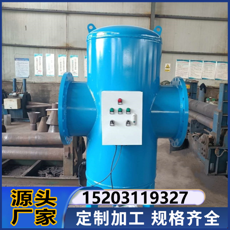 全程水处理器空调系统水处理装置