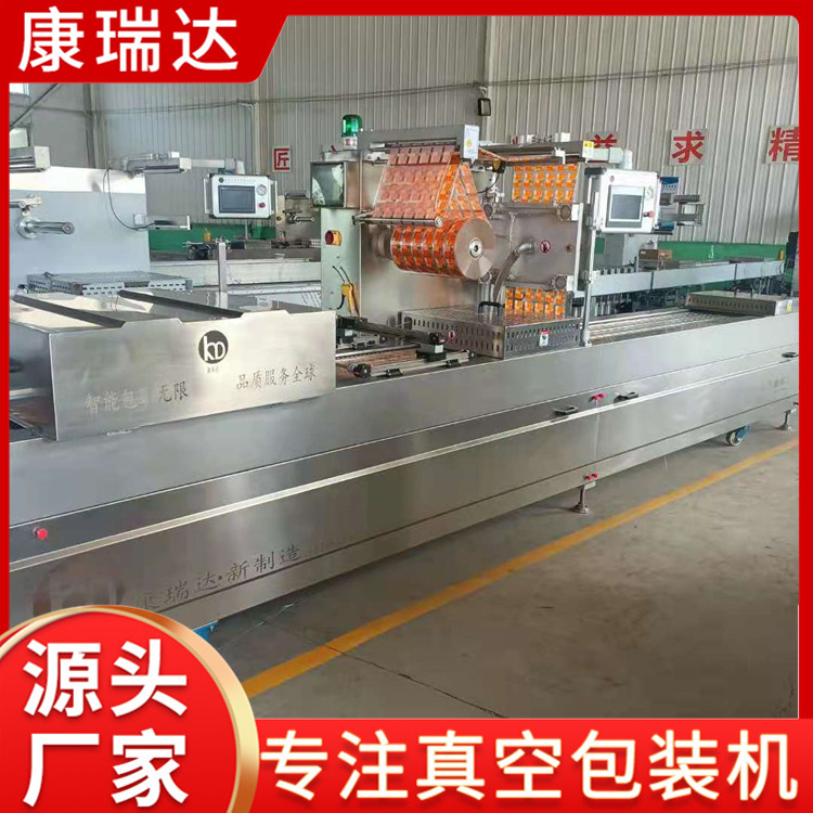 腊肠拉伸膜真空包装机产地货源