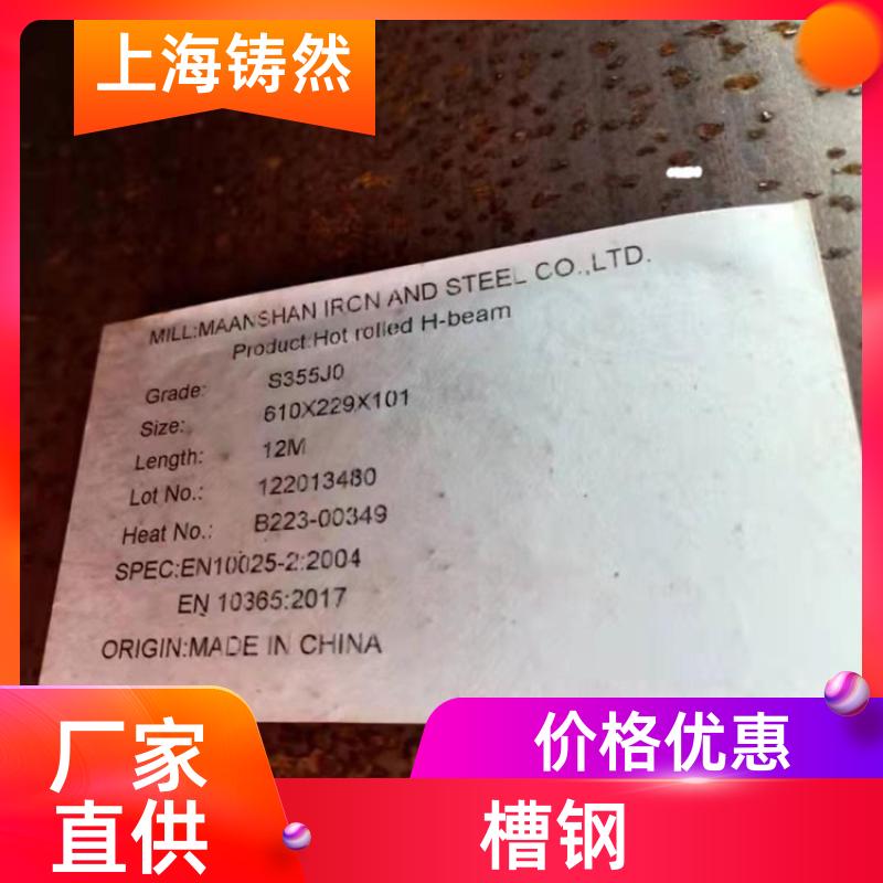 美标槽钢标准尺寸-MC6X12美标槽钢规格表