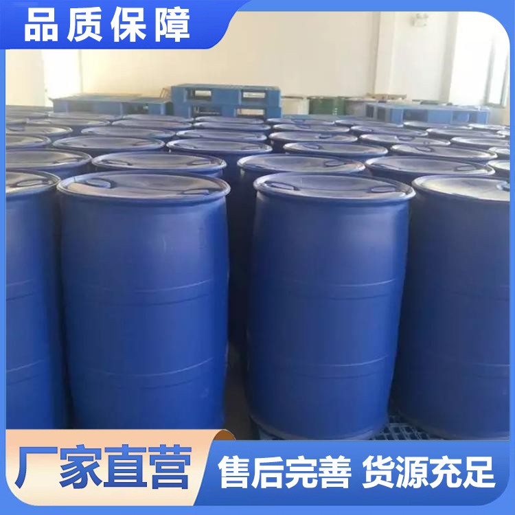 氢溴酸 工业级99%含量 支持定制批发