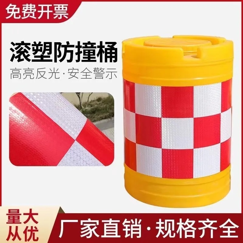 塑水马防撞桶 注水反光600*800道路分流桶 可移动圆形桶 交通设施