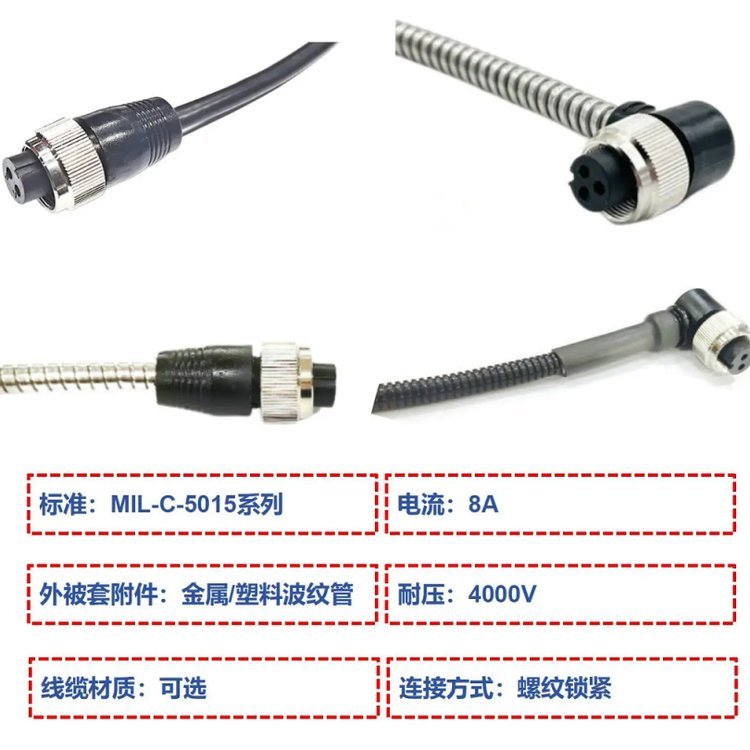 CTC加速度传感器圆形连接器 2 3 4芯 5/8 MIL-C-5015 2P