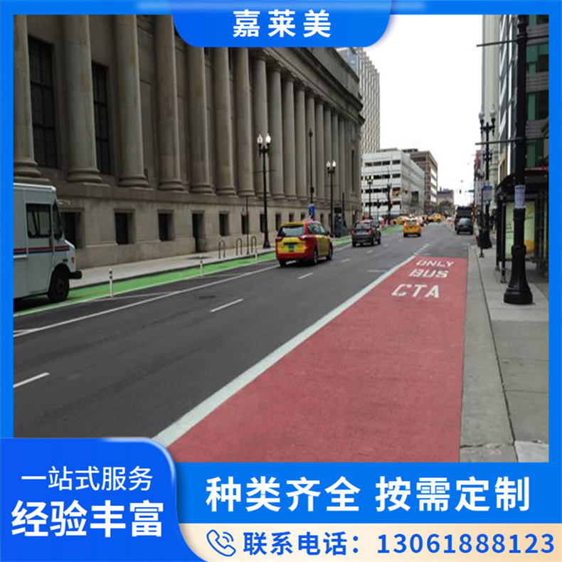 mma彩色防滑路面 公园人行道喷涂改色 耐久性好 美采