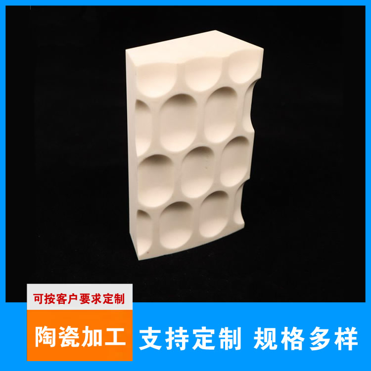 陶瓷衬板价格