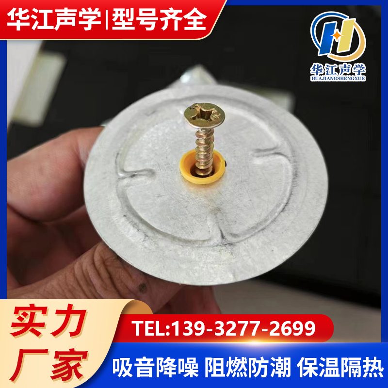 保温钉厂家供应外墙保温钉 墙体挂网膨胀保温钉