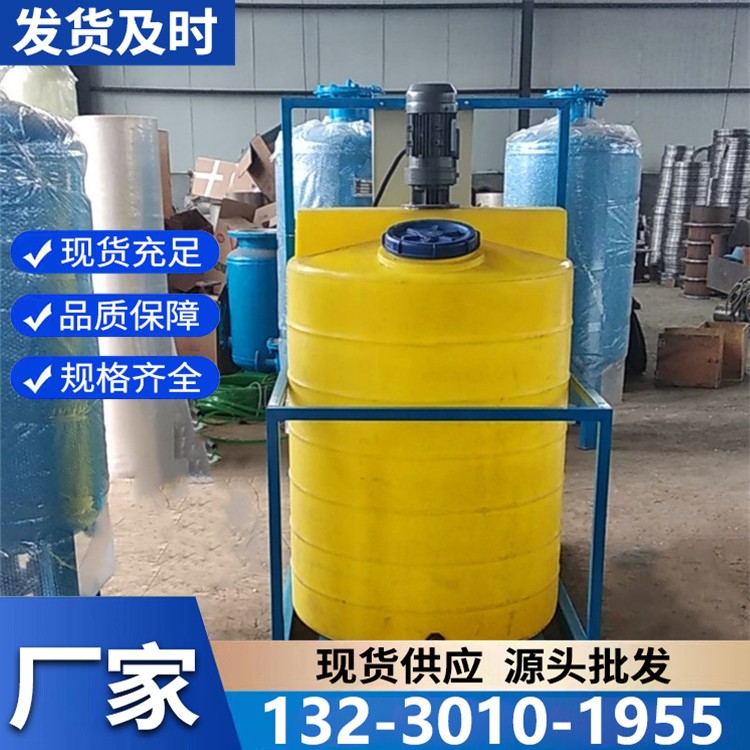 厂家直销自动加药装置 优质材质打造 耐腐蚀 经久耐用