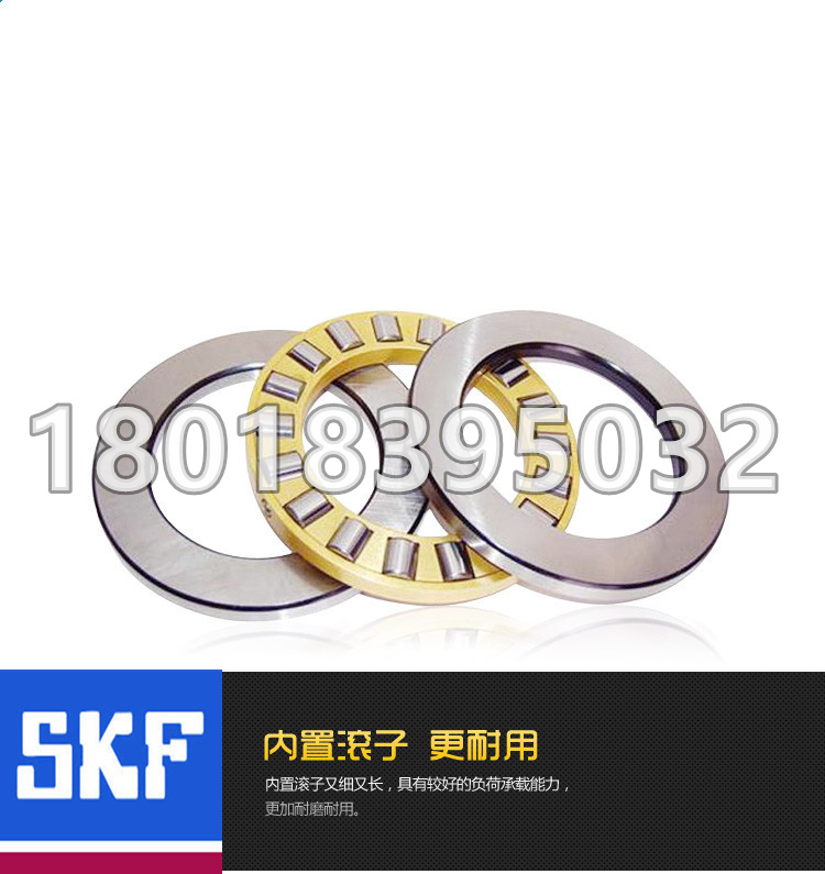 推力滚子轴承静音 耐用 防尘