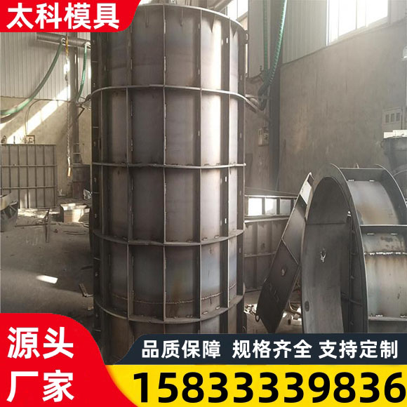 太科模具 水泥预制井模具直销 规格型号齐全