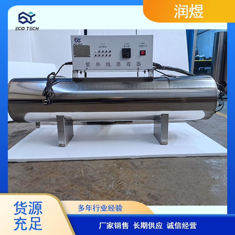 润煜紫外线消毒器 大功率可定制 二次供水小区供水