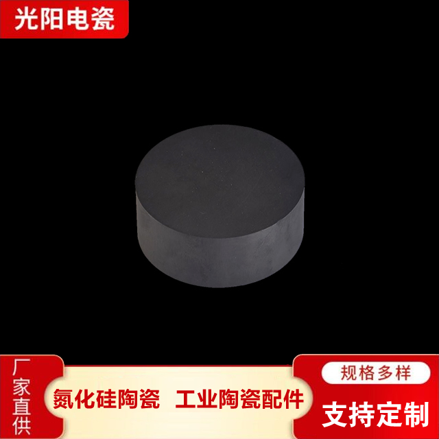 氮化硅陶瓷选材严格 光阳特种电瓷氮化硅陶瓷选材严格