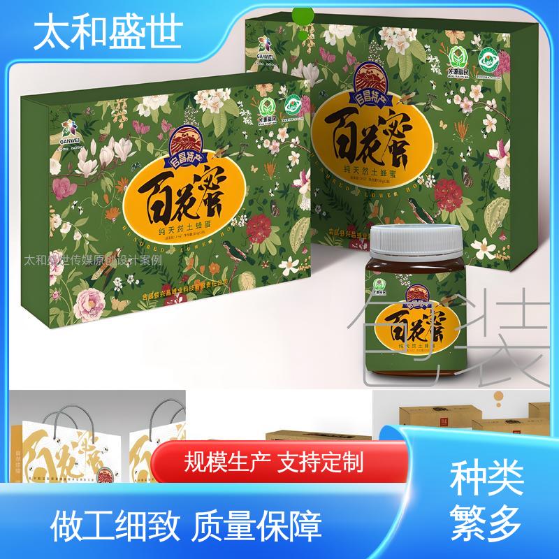 保健品包装设计 促进品牌销售 增加产品吸引力 太和盛世