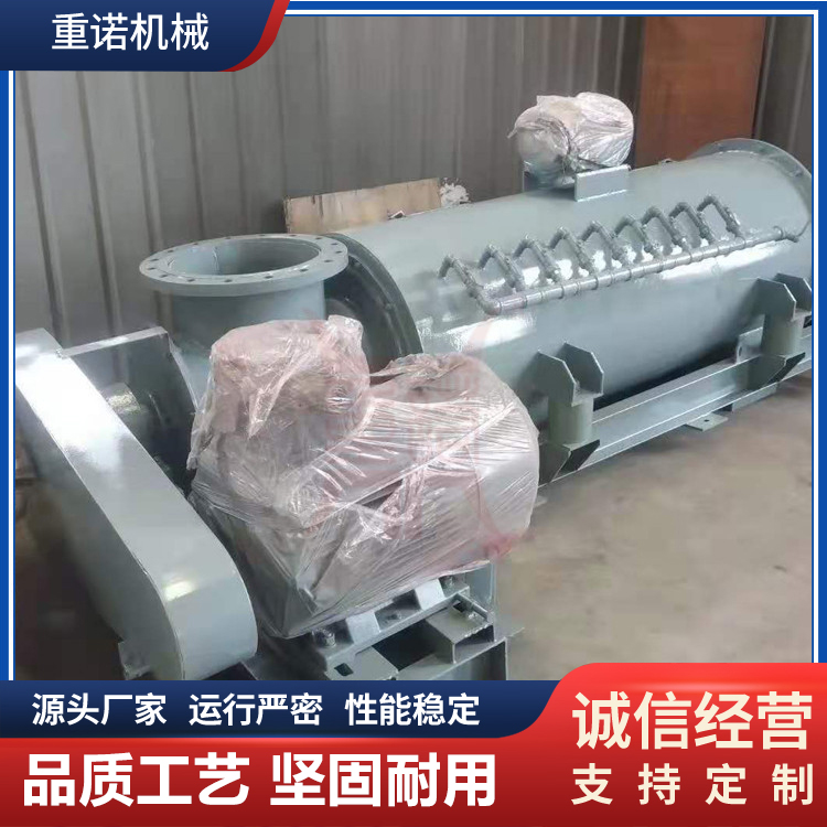 重诺粉尘加湿搅拌机 单轴双轴加湿搅拌机 粉尘加湿器