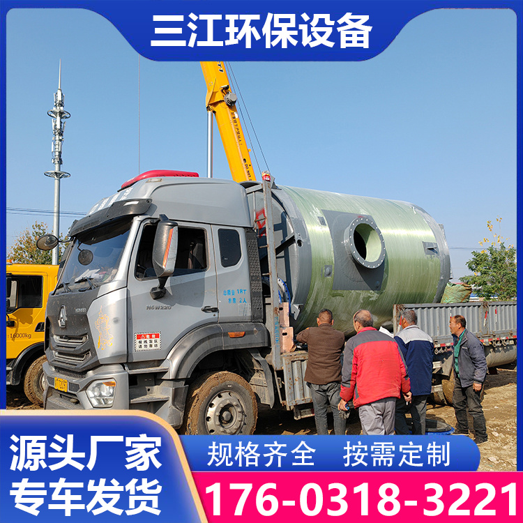 地埋一体化泵站    污水泵站