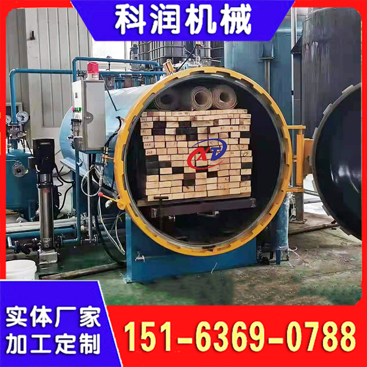 实验室木材碳化罐 手串佛珠染色改色罐