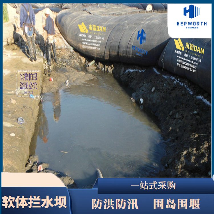 软体防洪坝可移动橡胶坝防汛子堤河道截流挡水墙防洪防汛拦水坝