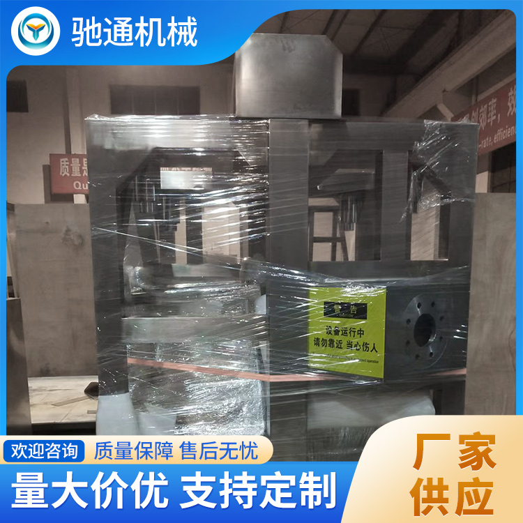 提升料斗混合机批发