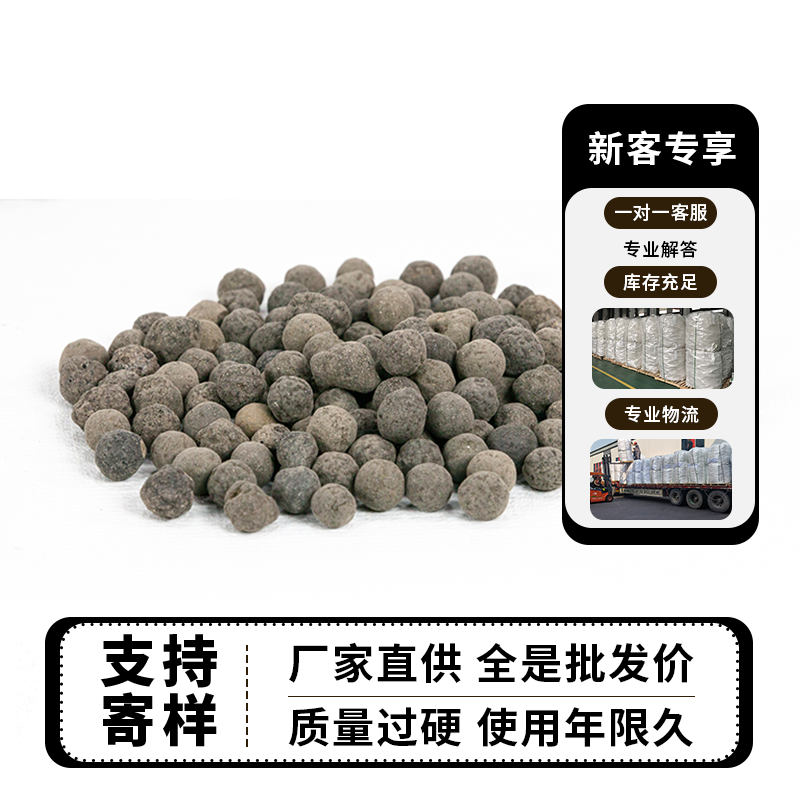 凯莱化工 供应水处理陶粒滤料 3-5mm水净化生物陶粒滤料