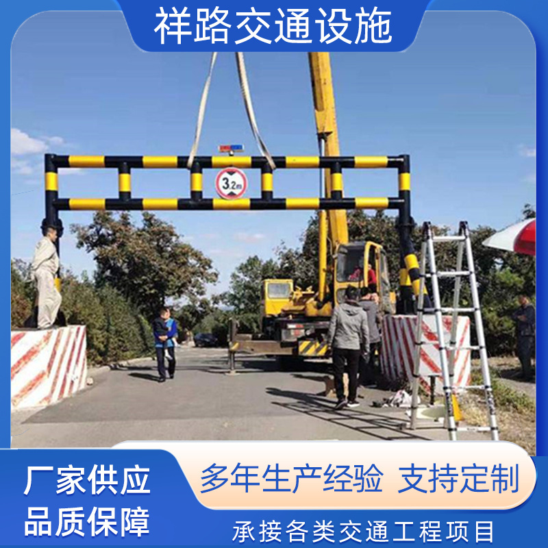 涵洞防撞限高架 道路简易限高杆 铁路桥限高防护架