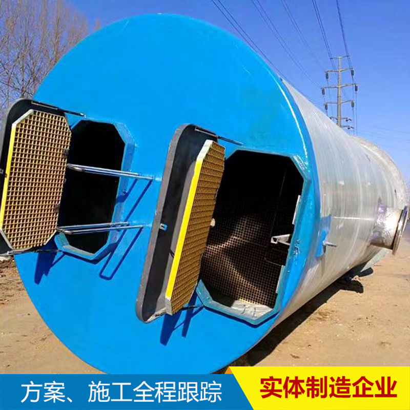 玻璃钢 智能雨污水提升 一体化泵站 型号规格可定制