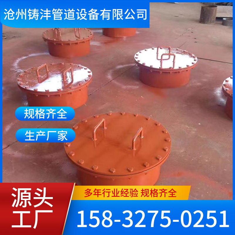 人孔 多规格样式全 现货 铸沣管道