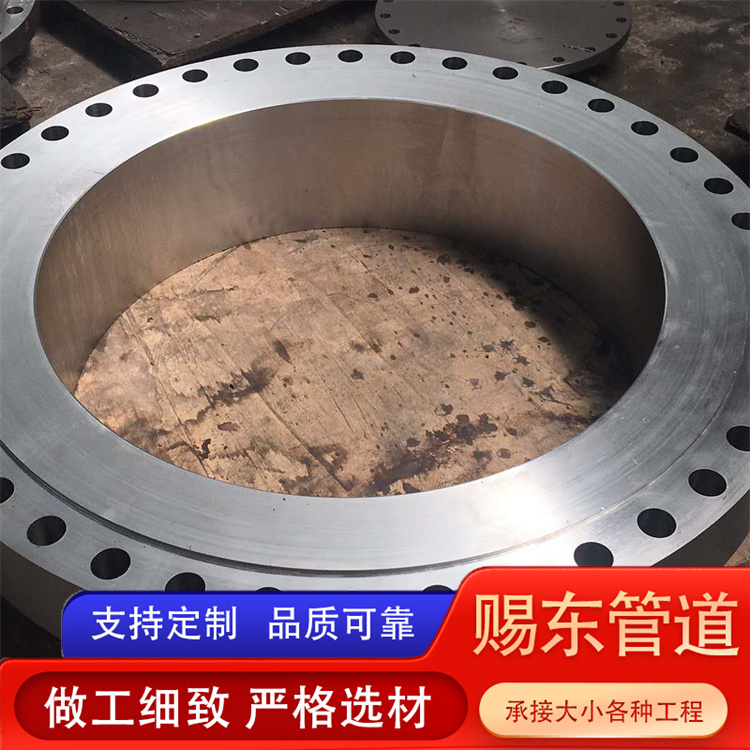 河北赐东管道 法兰厂家供货