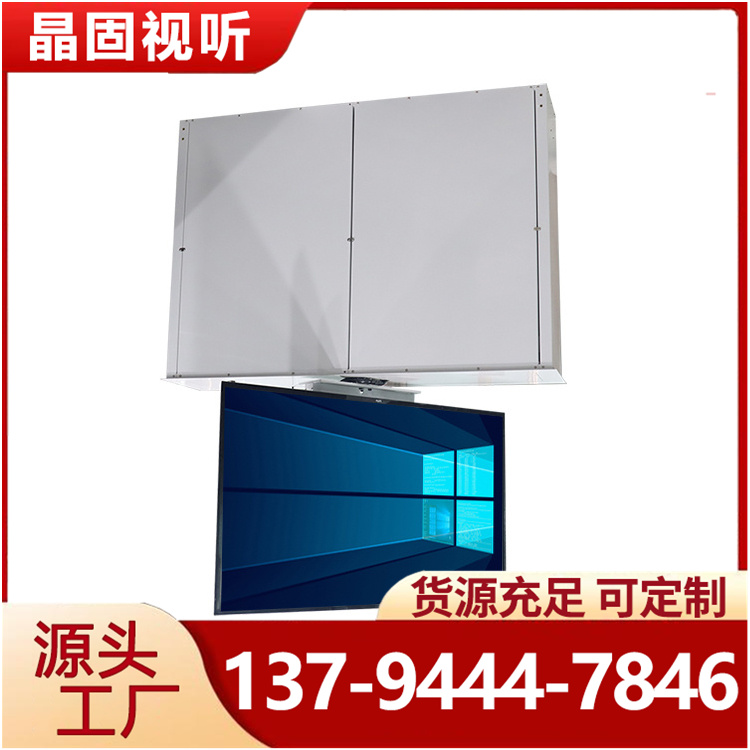 双面电视天花旋转升降器