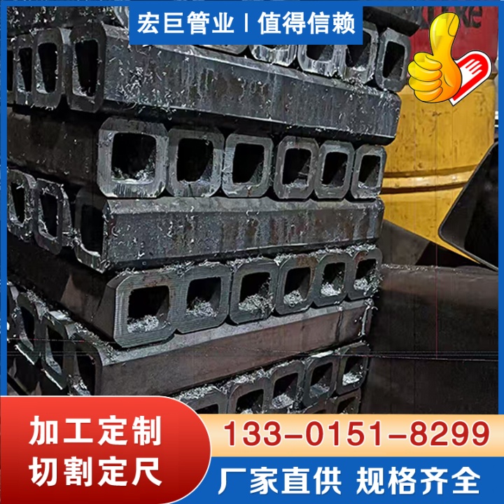 无缝方管切割 Q355B方管
