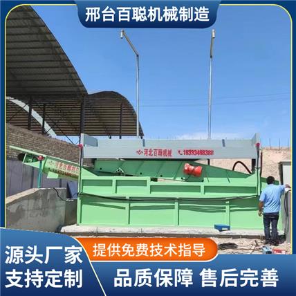 污泥压饼过滤机 百聪 厂家直销