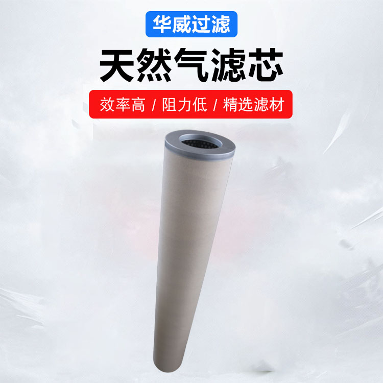 燃气液过滤管道滤网 天然气滤清器 华威 流量密度大 耐用性强