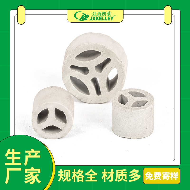 陶瓷三丫环 耐腐蚀耐高温冷却塔陶瓷扁环散堆填料