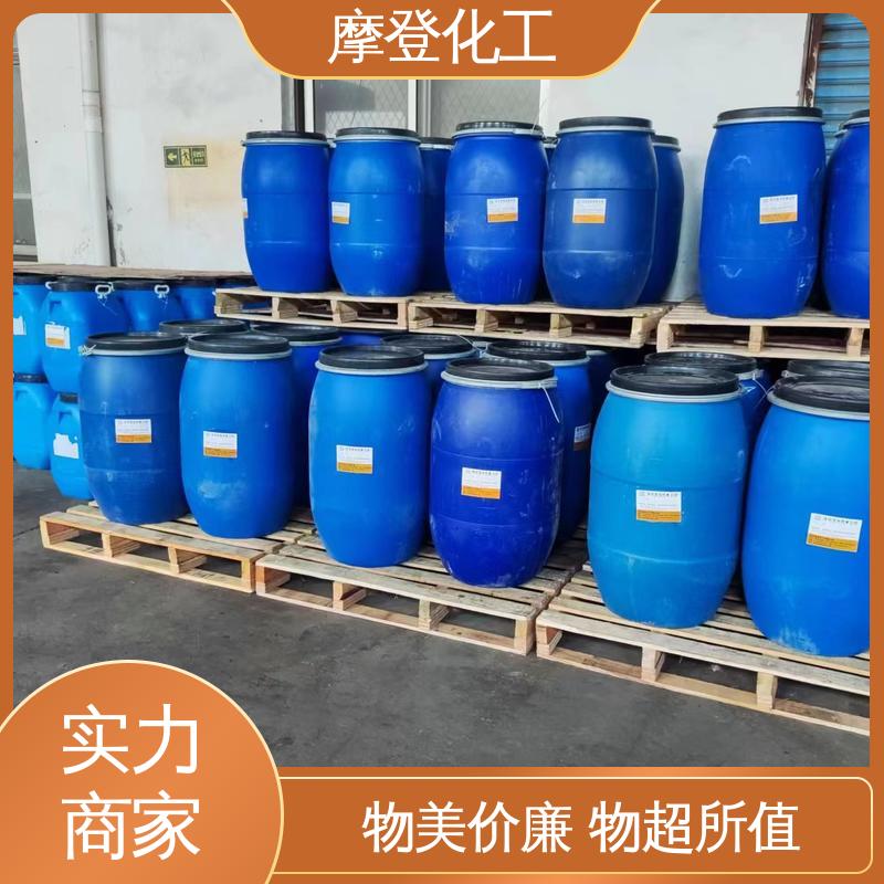 摩登化工 水性纸纸热封胶 储存稳定性好 大量现货