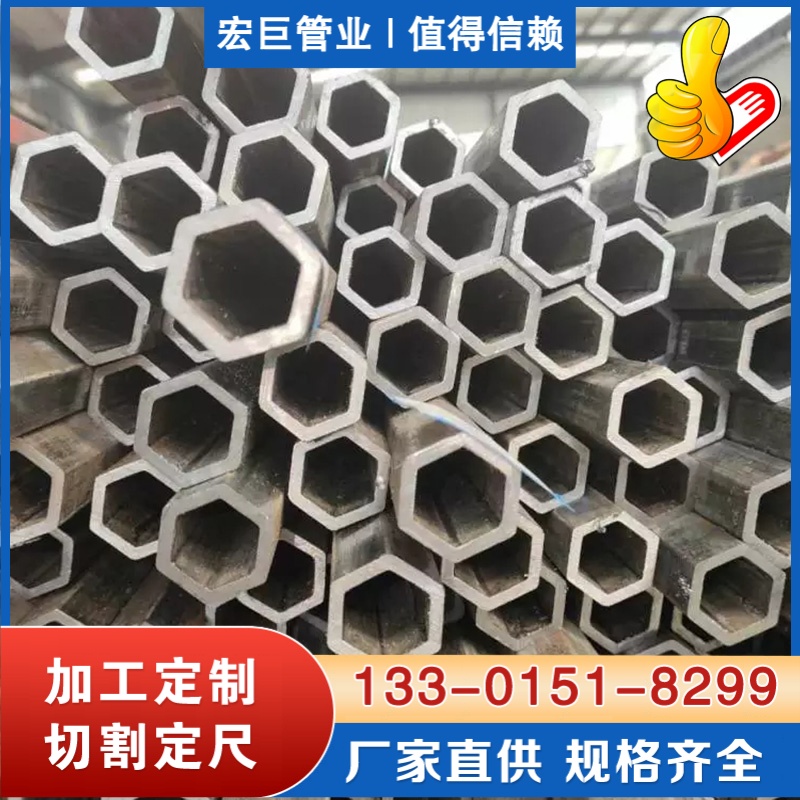 异型钢管厂家 齿轮钢管