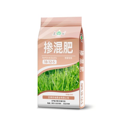 发酵腐熟 掺混肥料 NPK含量18-12-5 颗粒氮磷钾肥 40/50KG