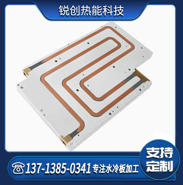 高密工艺CNC 铜管水冷板散热器液冷散热 支持开模加工定制 可做样品