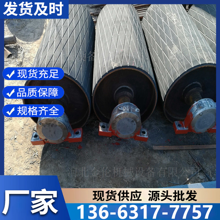 送料滚筒 输送机流水线 托辊轴滚轮输送线