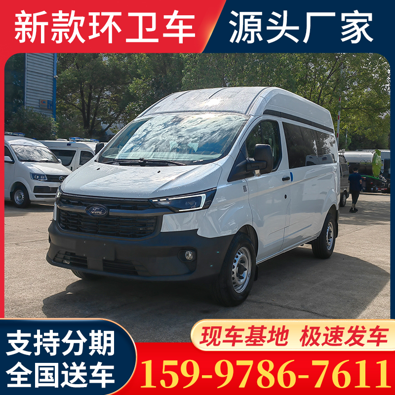 救助车厂家直销 品质好 救助车价格便宜 可分期