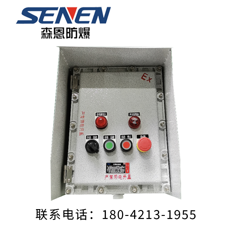 BZC防爆防腐操作柱型号齐全
