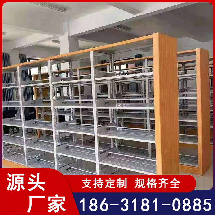 图书馆学校橡木单双面仿古钢木书架源头工批厂可出投标技术方案
