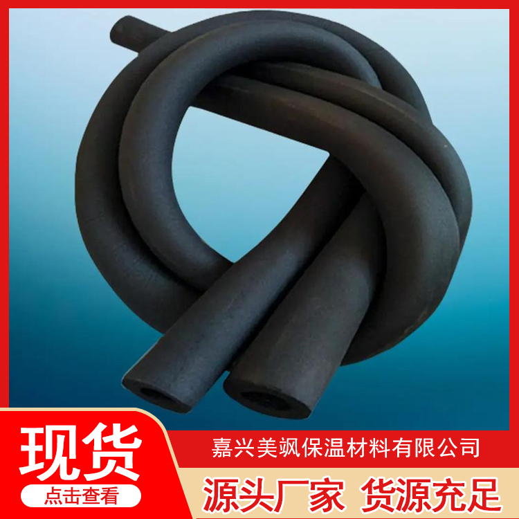 橡塑保温管批发价格